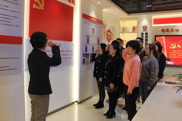 入黨誓詞.JPG