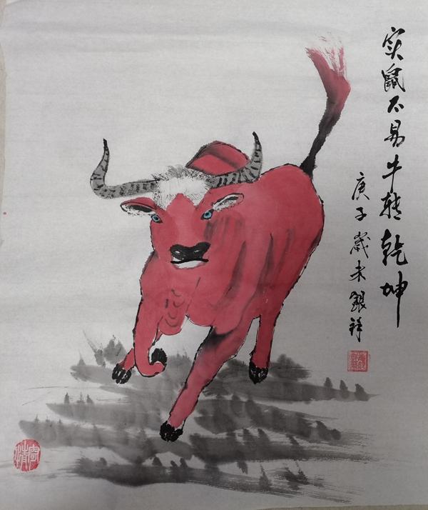 “?！鞭D(zhuǎn)乾坤.jpg