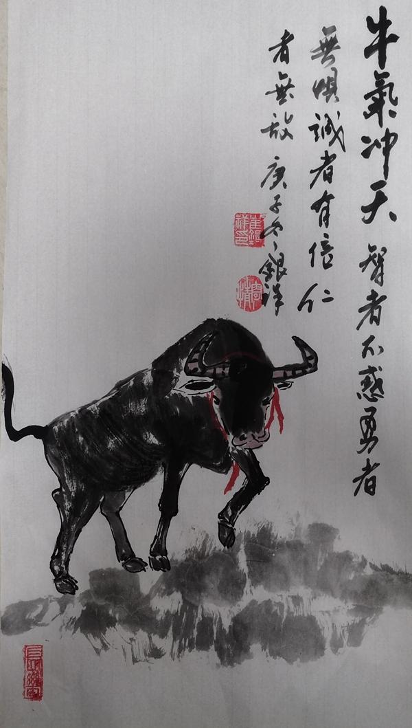 彬長(zhǎng) 牛氣沖天.jpg