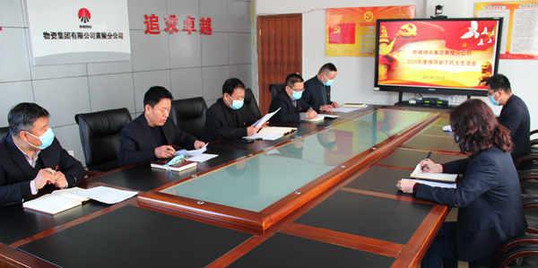 黃陵分公司.jpg