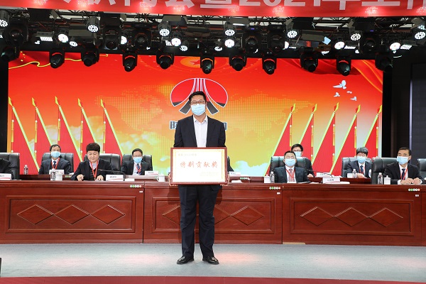 榆通公司.jpg