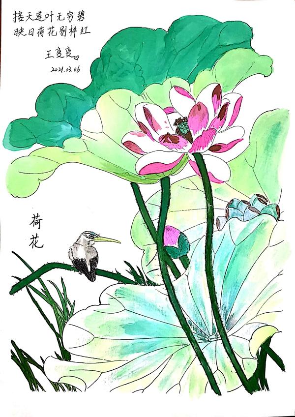 彬長分公司（繪畫類）：荷   王變變.jpg