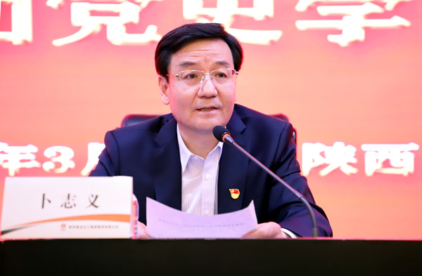 黨史    卜用.jpg