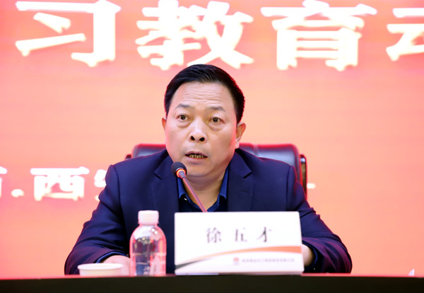 黨史    徐.jpg