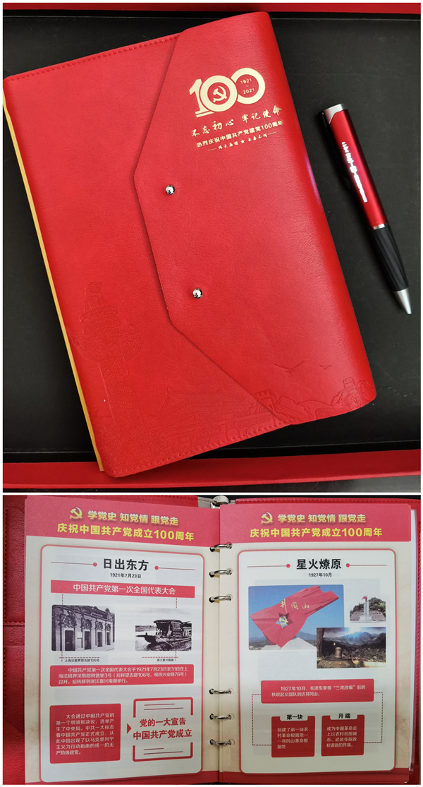 黨史配圖1.jpg