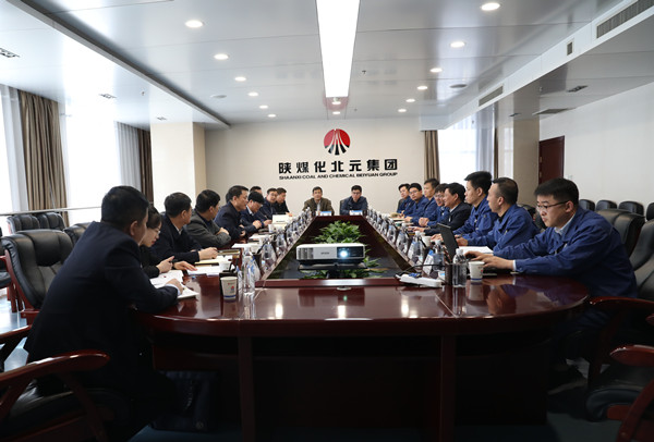 北元化工座談會(huì)3.jpg