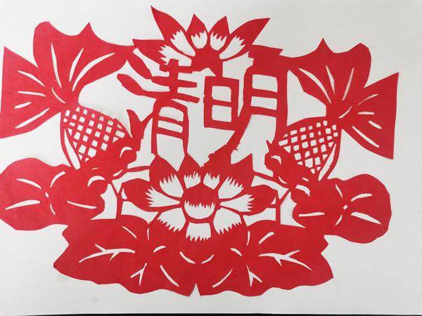 榆通公司 （剪紙作品） 《魚戲蓮葉間，人行笙歌下》劉鵬芳.jpg