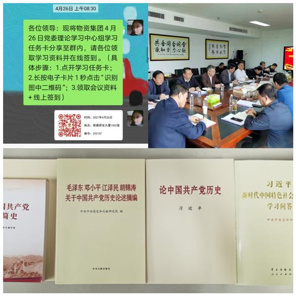 “四個一”.png