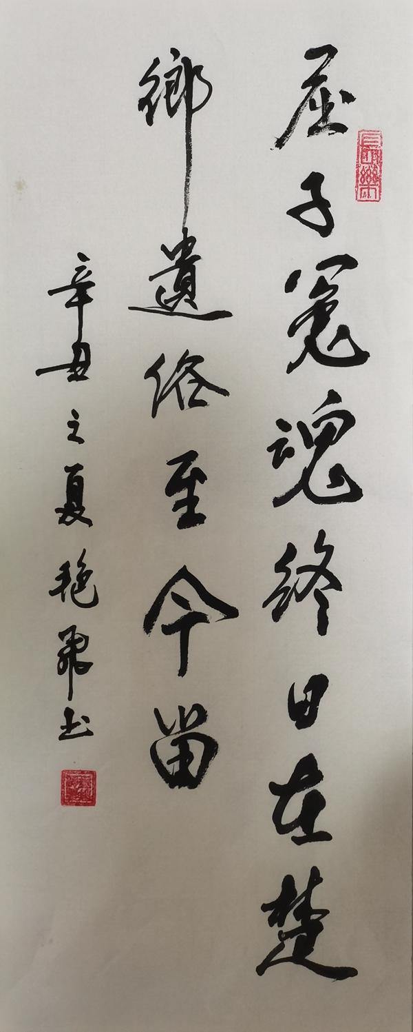 彬長分公司（書法類）：楚鄉(xiāng)遺俗  張艷飛.jpg