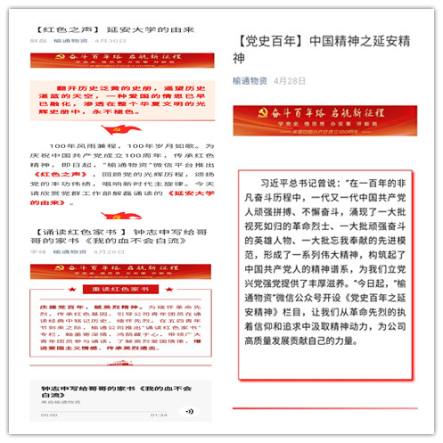 2.中國精神、青年家書.jpg