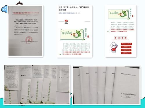 項(xiàng)目.jpg