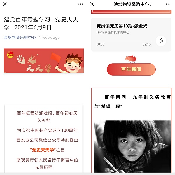 線上宣傳.jpg
