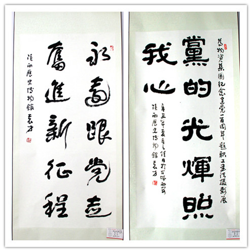 書法一.jpg