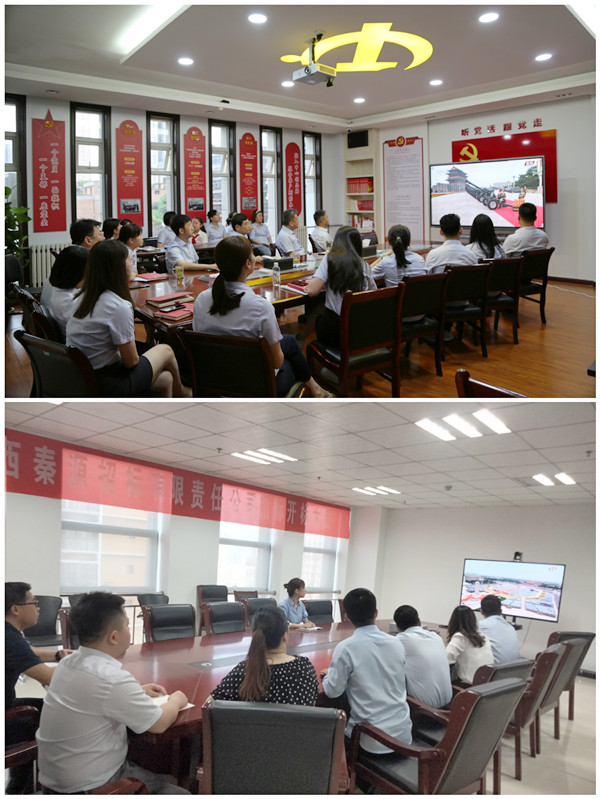 秦源招標(biāo)公司40余人觀看直播.jpg
