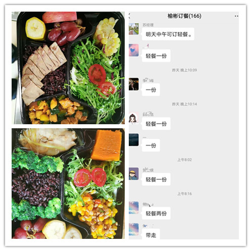輕餐.jpg