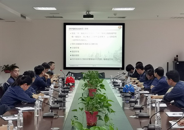 陜焦公司現(xiàn)場(chǎng)系統(tǒng)培訓(xùn).jpg