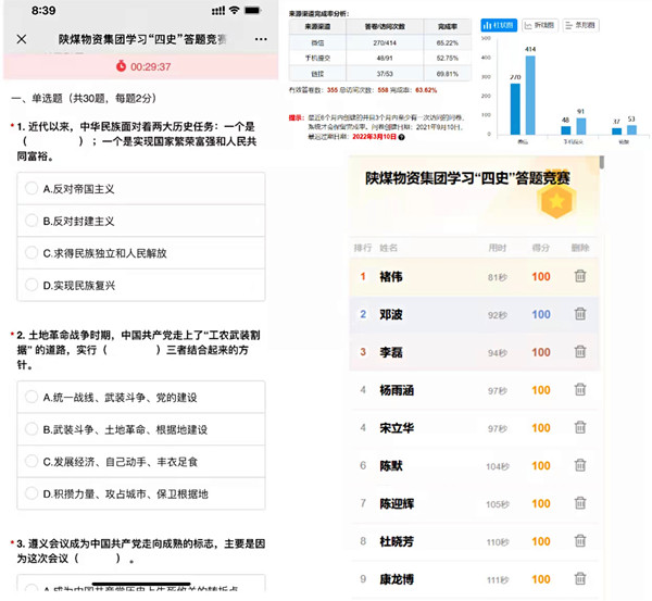 答題2.jpg