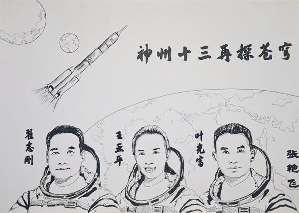 彬長分公司（書畫類）：再探蒼穹 張艷飛.jpg