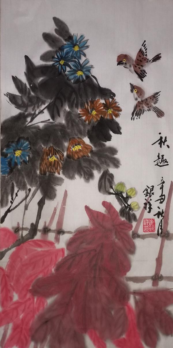 彬長分公司（書畫類）：秋趣 崔銀祥.jpg