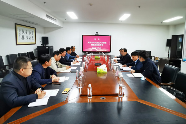 會議照_副本.jpg