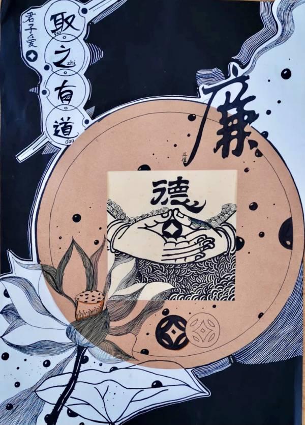 繪畫作品：取之有道 作者：秦安評(píng)價(jià)公司 朱紫薇.jpg