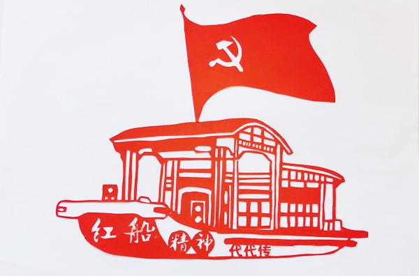 剪紙作品：《百年初心 歷久彌堅》  作者：榆通公司 劉鵬芳 杭莉.jpg