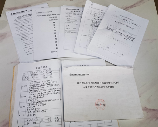 QQ圖片20211229110318.jpg