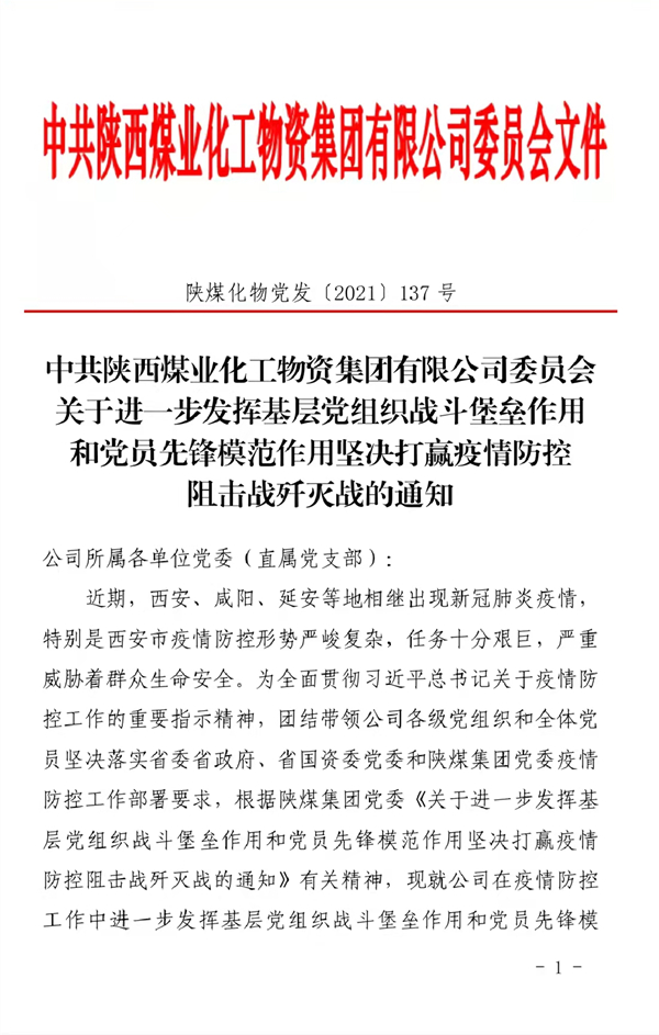 圖一.jpg