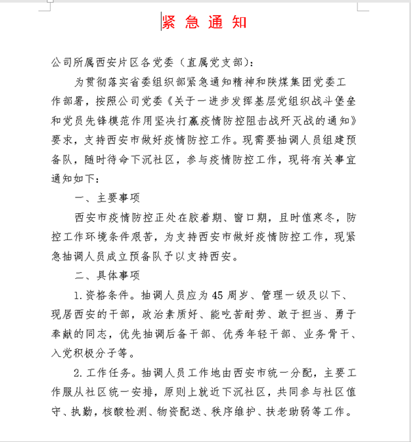 圖3.png