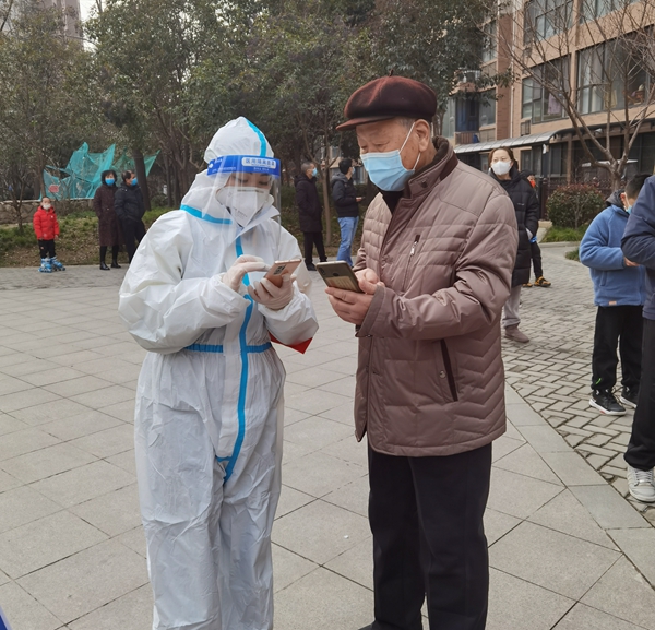 微信圖片_20211231104847.jpg