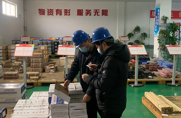 QQ圖片20220107102741(1).jpg