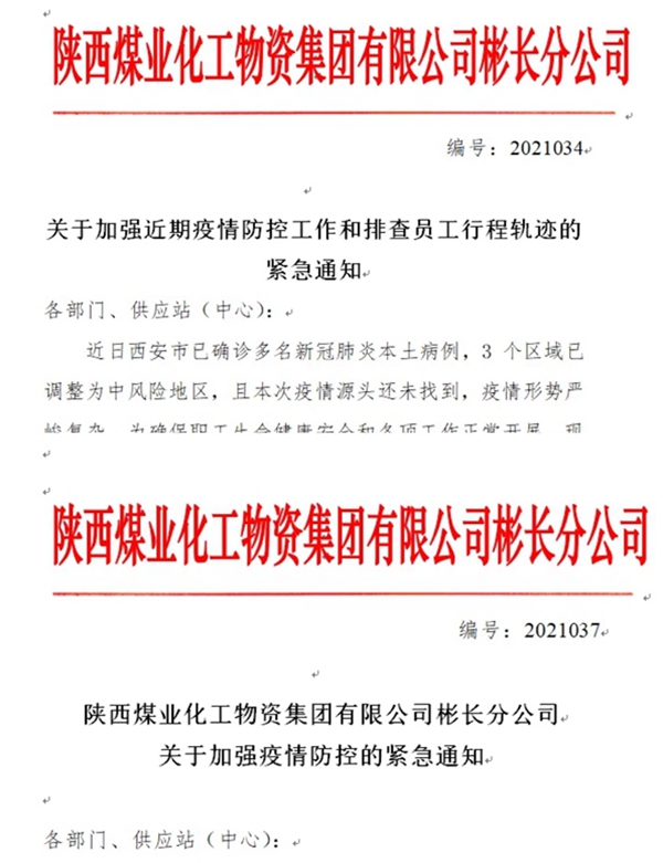 微信圖片_20220110093018.jpg