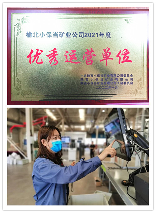 優(yōu)秀運(yùn)營單位牌匾_副本.jpg