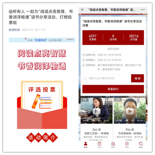 Screenshot_20220124_213100_com.tencent.mm.jpg_副本.jpg