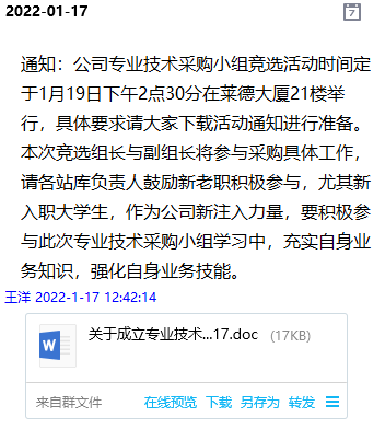 QQ截圖20220123222611.png
