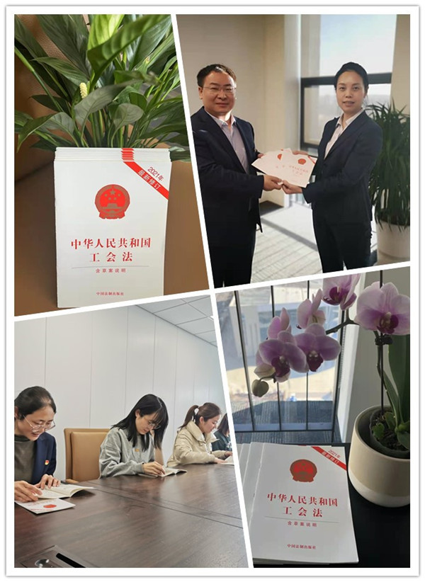 配圖2組織學(xué)習(xí)《工會(huì)法》_副本.jpg