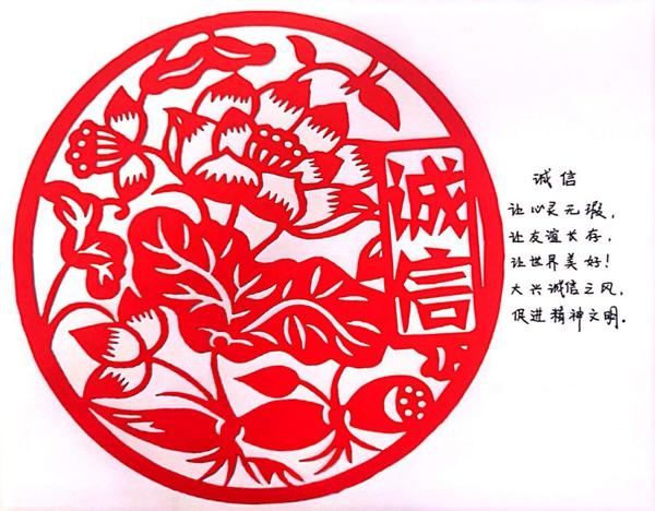 誠信 彬長 劉丹丹.jpg