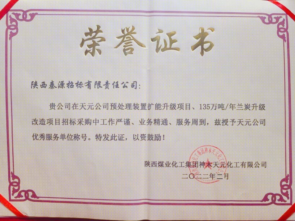 證書 新.JPG