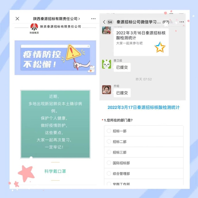 微信圖片_20220329142406.png