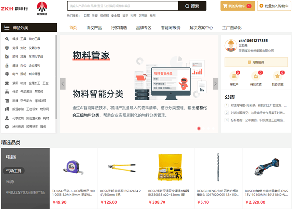 圖片三.png
