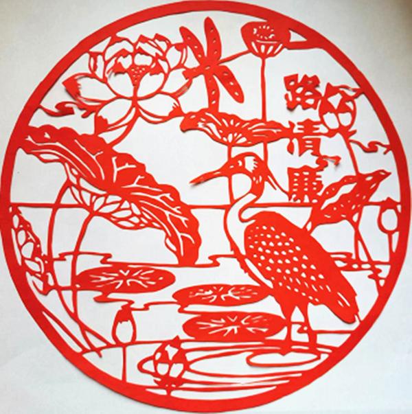 一路清廉 劉云芹.jpg