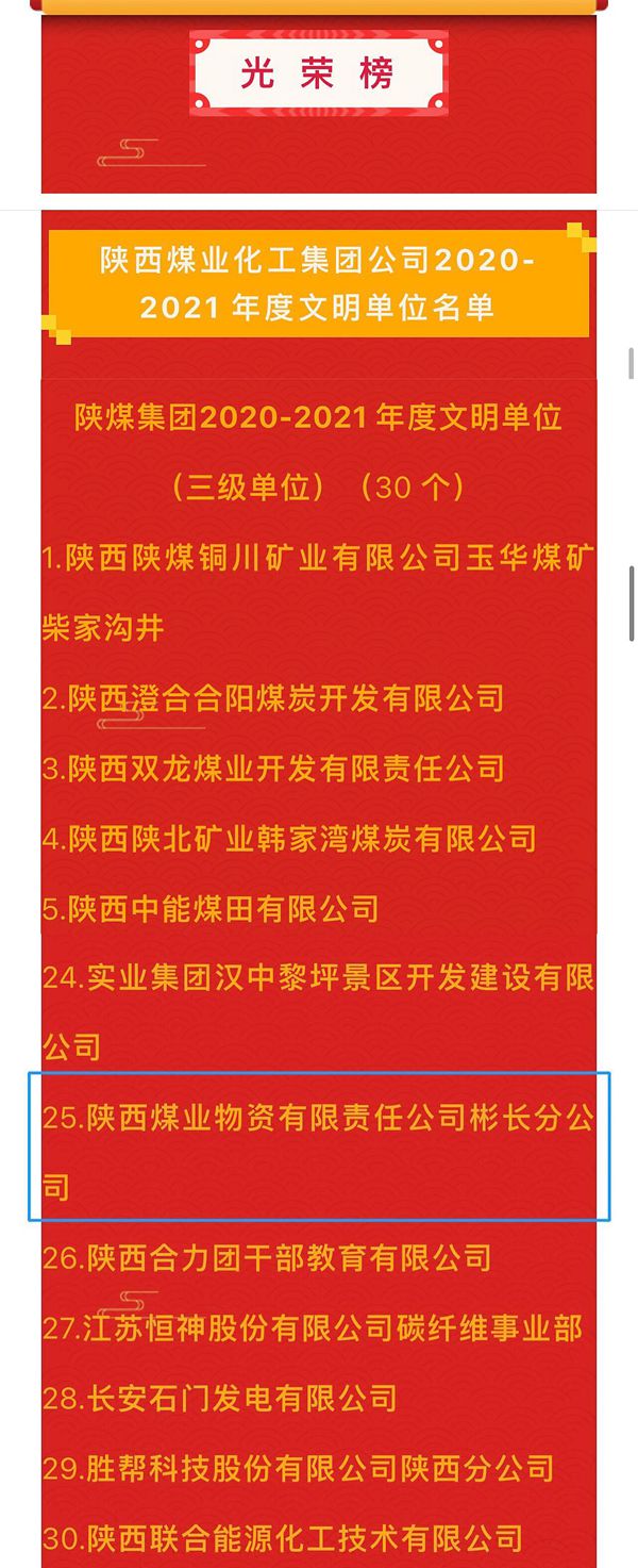 QQ圖片20220510100206.jpg