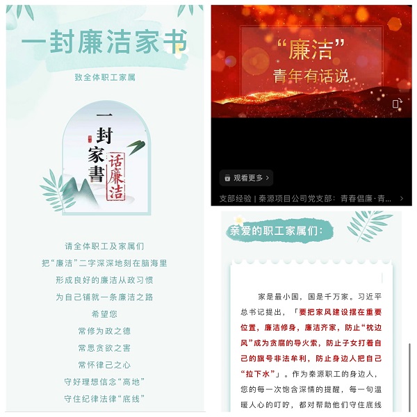圖三.JPG