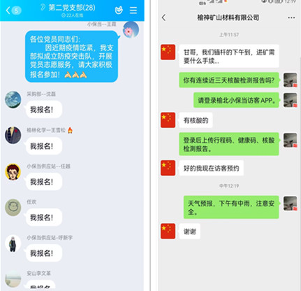 QQ圖片20220824122320_副本.jpg