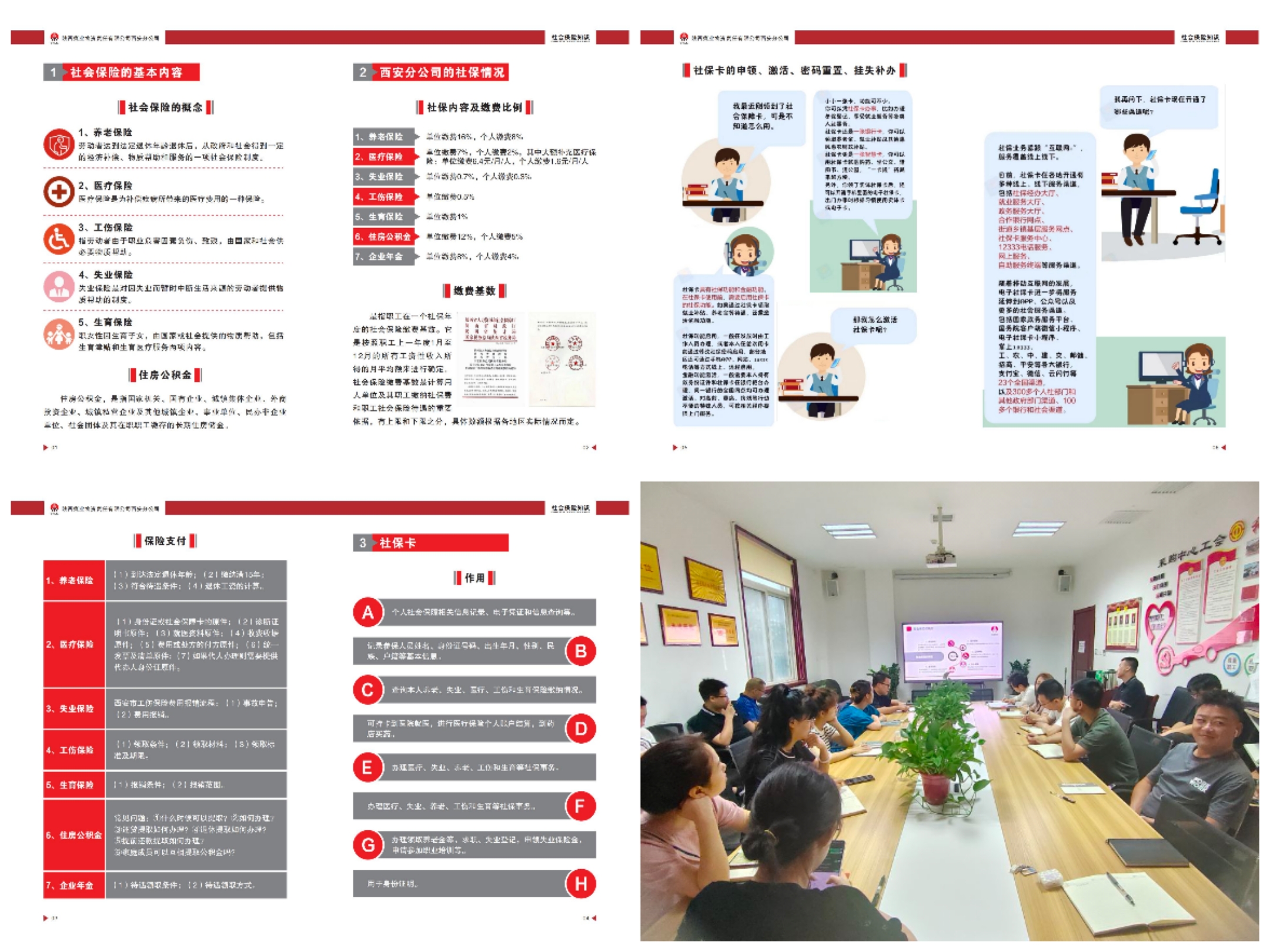 微信圖片_202208291105483.jpg