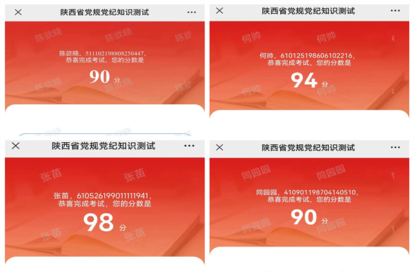 QQ圖片20220826162954.jpg