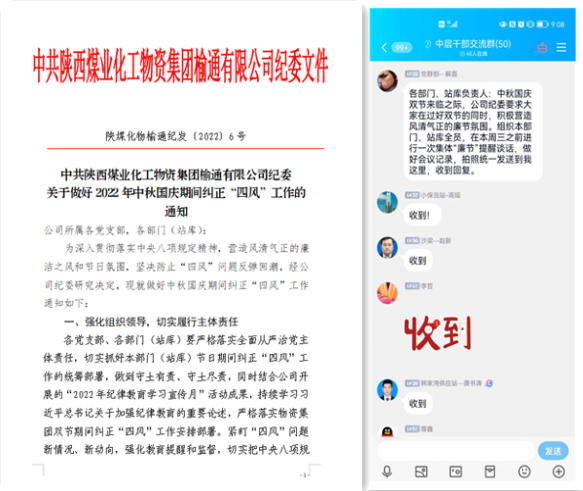 QQ圖片20220907091807.png