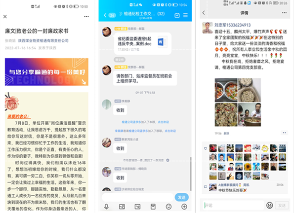 QQ圖片20220914105827_副本.png