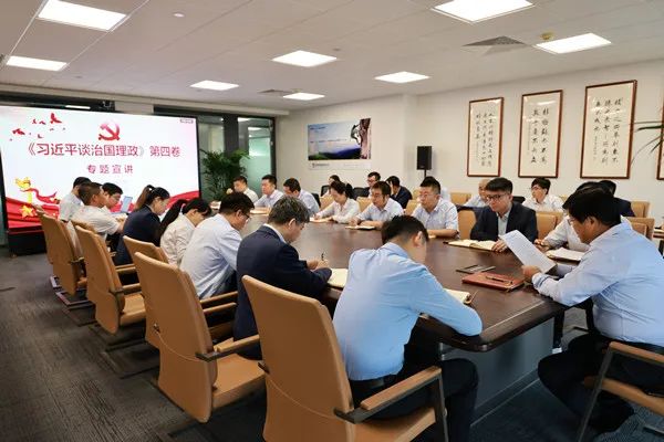 習(xí)近平談治國(guó)理政第四卷宣講(1).jpg