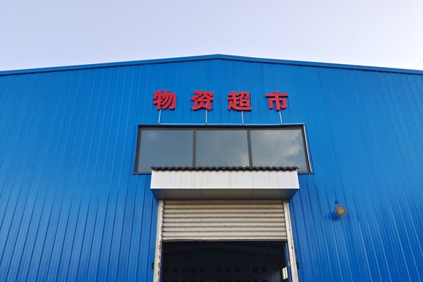 QQ圖片20221219161944.jpg